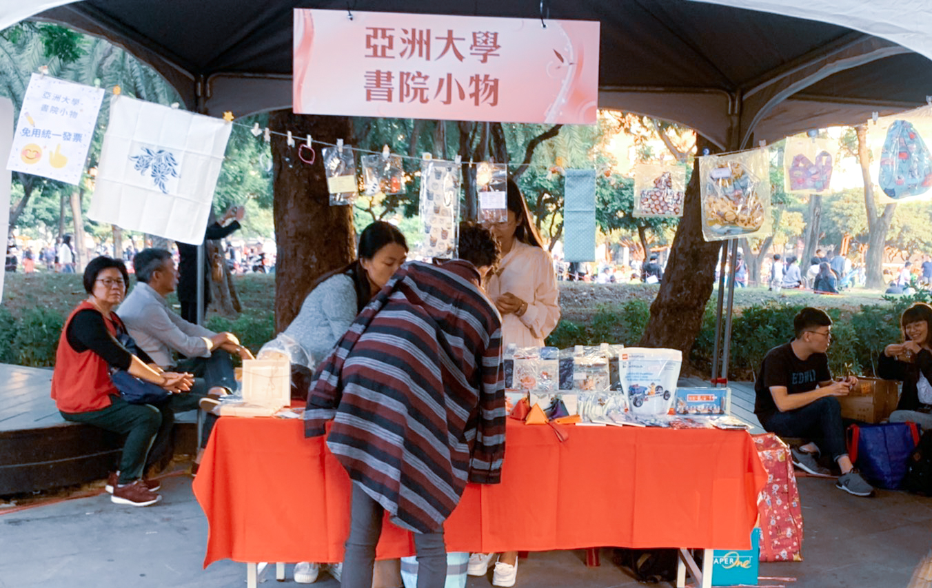 圖12、2019年11月30日 三品書院至台中市民廣場進行書院小物義賣活動